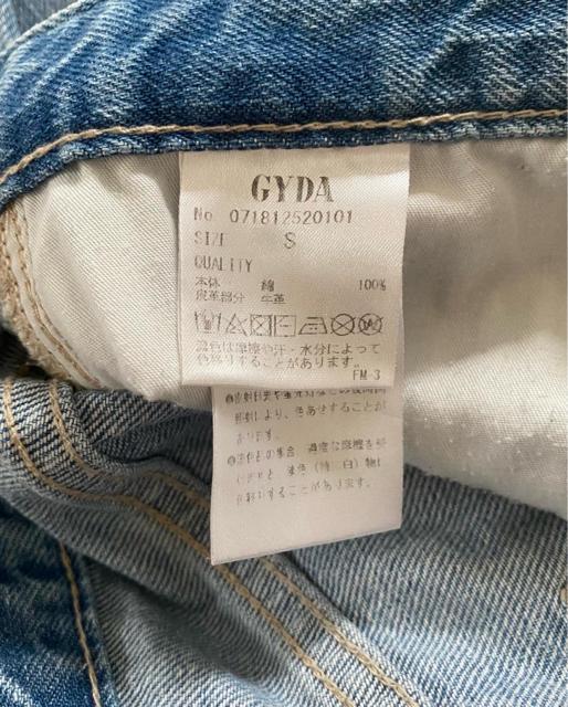 GYDA SIDE SLIT DENIM LONG SK  uh 