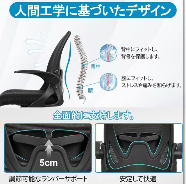 新品、未使用■Primy オフィスチェア ブラック PR-934 < インテリア/ライフ  新品、未使用■Primy オフィスチェア ブラック PR-934 < インテリア/ライフの