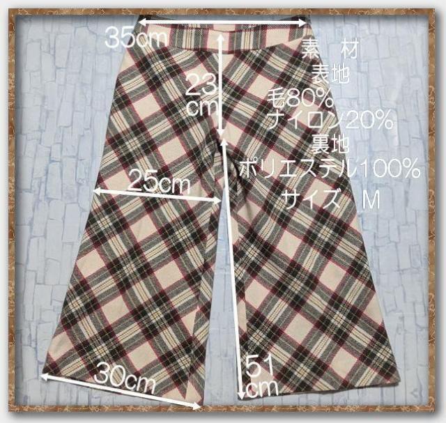 ヒューマンウーマン タータンチェックパンツ 白系 < ブランド  ヒューマンウーマン タータンチェックパンツ 白系 < ブランドの