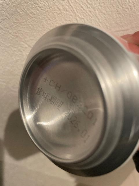 カルディ 北海道 いちごサワー お酒 サワー 350ml× 2缶 < グルメ/ドリンク カルディ 北海道 いちごサワー お酒 サワー 350ml× 2缶 < グルメ/ドリンクの