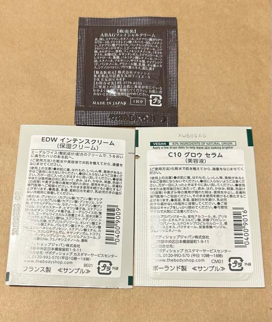 THE BODY SHOP &Xh[@XLPAZbg  uh 