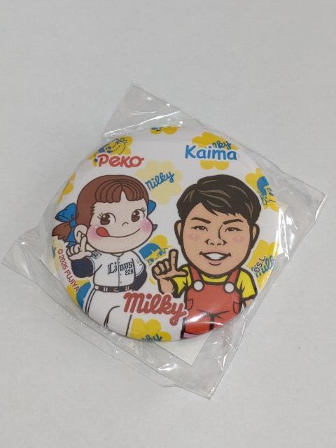 ʐCIY2025 61 ǊCn yREJ̓ ʃobW  W[/X|[c 