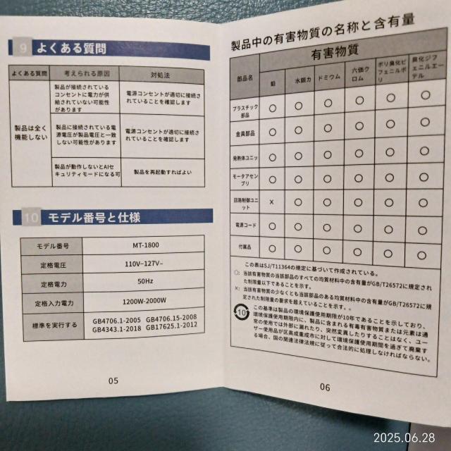 ドライヤーUNISEKA < 家電/AV ドライヤーUNISEKA < 家電/AVの