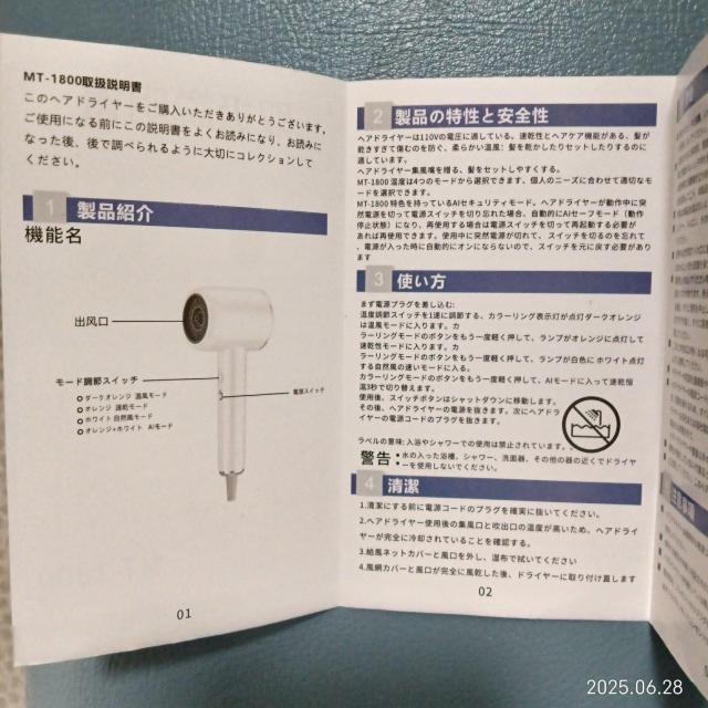ドライヤーUNISEKA < 家電/AV ドライヤーUNISEKA < 家電/AVの