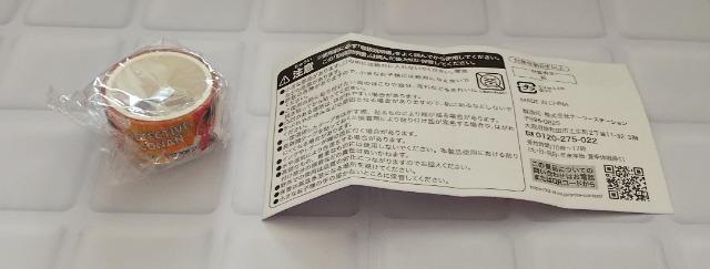 名探偵コナン隻眼の残像×くら寿司マスキングテープマステ4番ビッくらポン景品おまけ < ホビー  名探偵コナン隻眼の残像×くら寿司マスキングテープマステ4番ビッくらポン景品おまけ < ホビーの