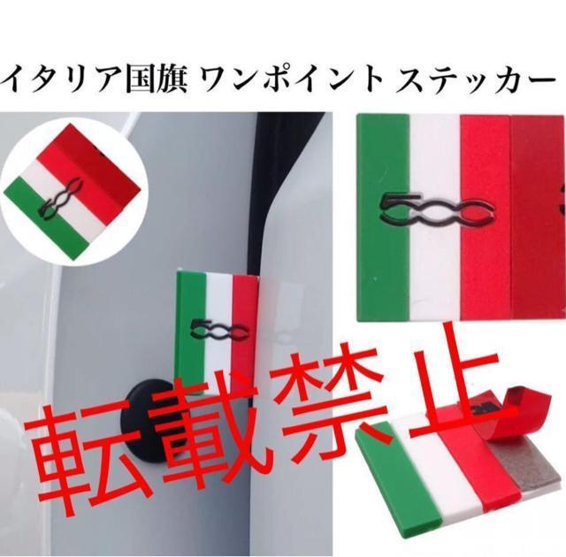 󏭁E tBAbg 500 C^A Gu hA XebJ[ |CghXAbv h FIAT ėpi  /oCN