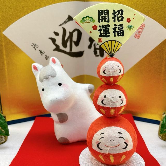 令和8年 午年飾り【のぞきうまと開運だるま】ちぎり和紙 2026年 迎春玄関飾り 新品 招福だるま リュウコドウ 日本製 < インテリア/ライフ 令和8年 午年飾り【のぞきうまと開運だるま】ちぎり和紙 2026年 迎春玄関飾り 新品 招福だるま リュウコドウ 日本製 < インテリア/ライフの