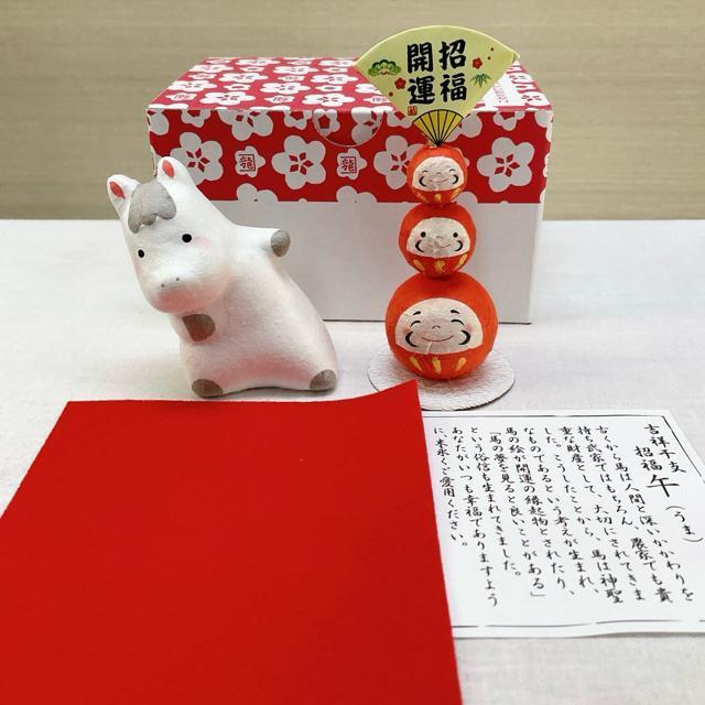 令和8年 午年飾り【のぞきうまと開運だるま】ちぎり和紙 2026年 迎春玄関飾り 新品 招福だるま リュウコドウ 日本製 < インテリア/ライフ 令和8年 午年飾り【のぞきうまと開運だるま】ちぎり和紙 2026年 迎春玄関飾り 新品 招福だるま リュウコドウ 日本製 < インテリア/ライフの