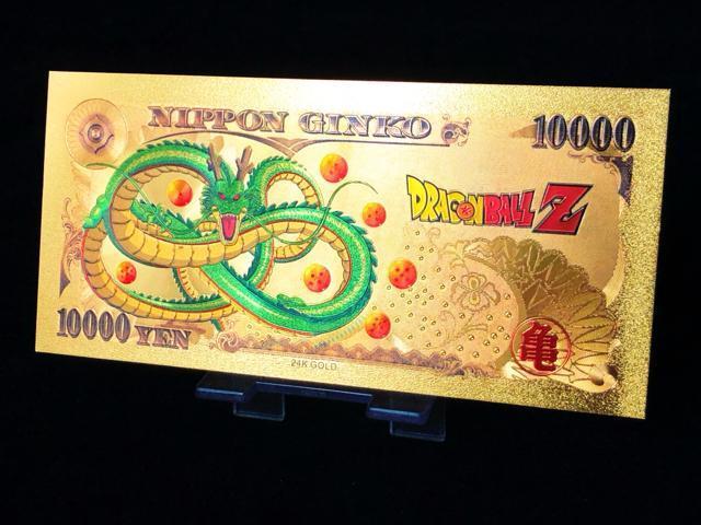 ドラゴンボール 悟空 スーパーサイヤ人4 金運アップ 激レア 即購入歓迎 モバオク最安級 厄除け 疫病退散 開運お守り 財布に収納 < アニメ/コミック/キャラクター  ドラゴンボール 悟空 スーパーサイヤ人4 金運アップ 激レア 即購入歓迎 モバオク最安級 厄除け 疫病退散 開運お守り 財布に収納 < アニメ/コミック/キャラクターの