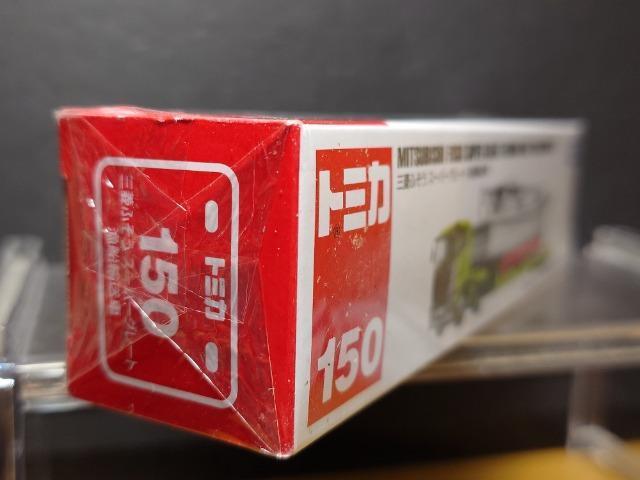 ★ロング赤箱トミカ150★三菱ふそうスーパーグレート漁船搬送車★未開封品★ < ホビー ★ロング赤箱トミカ150★三菱ふそうスーパーグレート漁船搬送車★未開封品★ < ホビーの