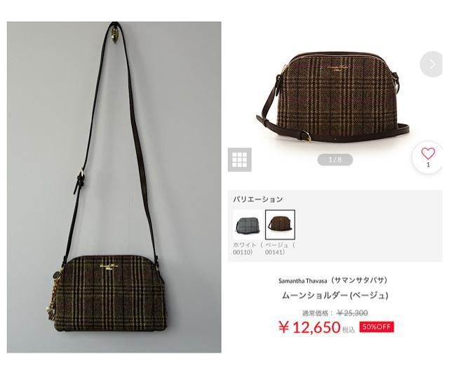 【極美品】Samantha Thavasa★サマンサタバサ★ショルダーバッグ ムーンギャレット チェック ブラウン ウール 毛 < ブランド 【極美品】Samantha Thavasa★サマンサタバサ★ショルダーバッグ ムーンギャレット チェック ブラウン ウール 毛 < ブランドの