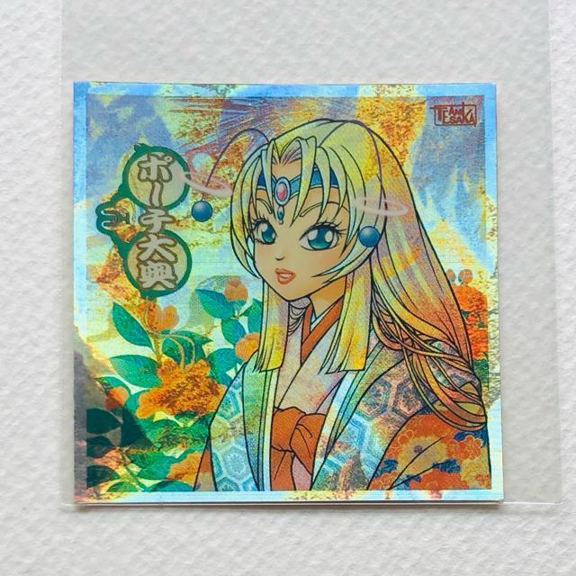 ビックリマン2000 アートコレクション P1 Art-018 天助ポーチ < ホビー ビックリマン2000 アートコレクション P1 Art-018 天助ポーチ < ホビーの