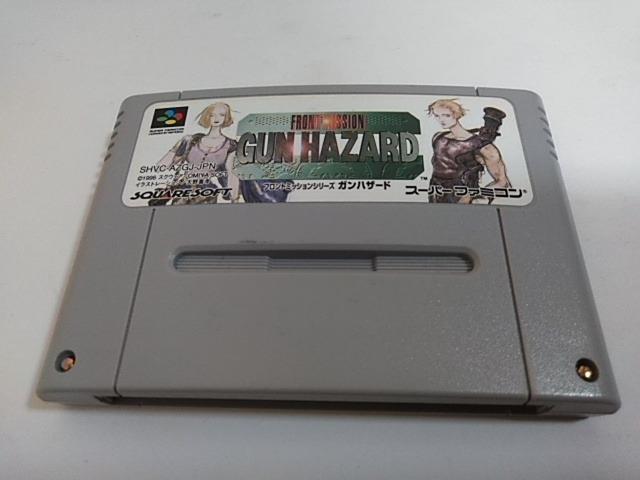SFC/【何箱でも送料600円!!】ガンハザード☆電池OK!!☆≪匿名配送≫【箱・説明書・カード付き!!】↓ご落札価格↓ < ゲーム本体/ソフト SFC/【何箱でも送料600円!!】ガンハザード☆電池OK!!☆≪匿名配送≫【箱・説明書・カード付き!!】↓ご落札価格↓ < ゲーム本体/ソフトの