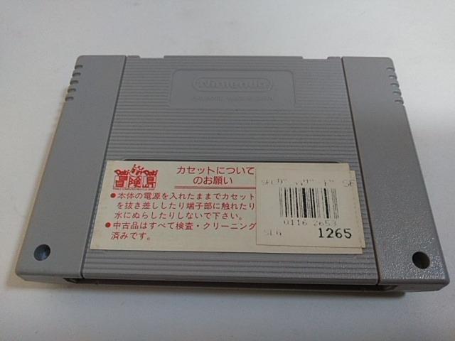 SFC/【何箱でも送料600円!!】ガンハザード☆電池OK!!☆≪匿名配送≫【箱・説明書・カード付き!!】↓ご落札価格↓ < ゲーム本体/ソフト SFC/【何箱でも送料600円!!】ガンハザード☆電池OK!!☆≪匿名配送≫【箱・説明書・カード付き!!】↓ご落札価格↓ < ゲーム本体/ソフトの