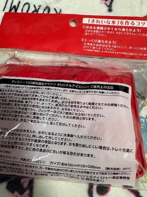 キリン午後の紅茶★ディズニーコラボ★100周年限定デザイン アイストレー < ホビー キリン午後の紅茶★ディズニーコラボ★100周年限定デザイン アイストレー < ホビーの