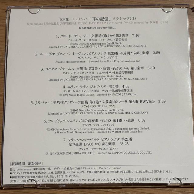 �y��{���� �Z���N�V�����z�u���̋L���v�N���V�b�NCD �� CD/DVD/�r�f�I�� 