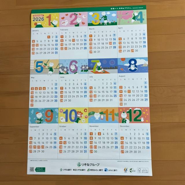 2026年カレンダー(りそなグループより非売品) < ホビー 2026年カレンダー(りそなグループより非売品) < ホビーの
