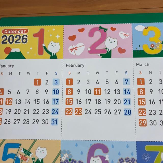 2026年カレンダー(りそなグループより非売品) < ホビー 2026年カレンダー(りそなグループより非売品) < ホビーの