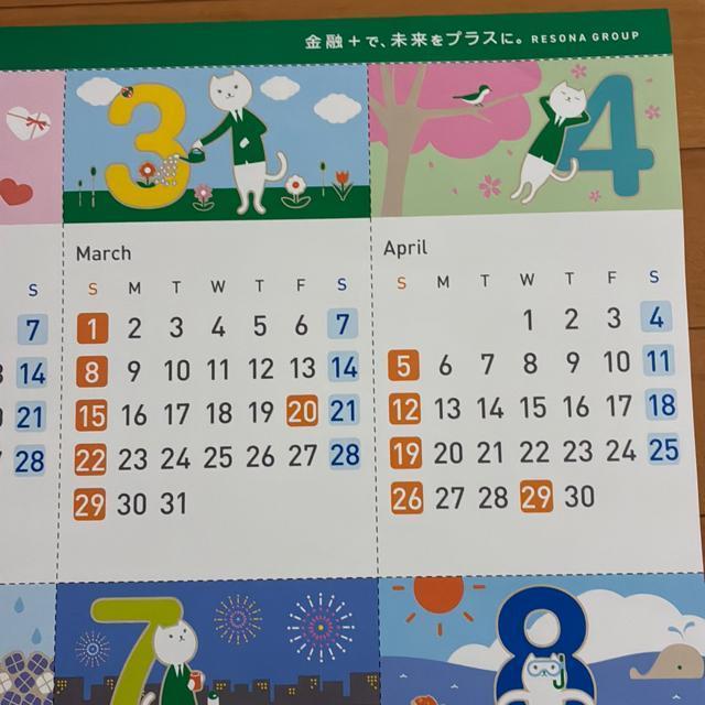 2026年カレンダー(りそなグループより非売品) < ホビー 2026年カレンダー(りそなグループより非売品) < ホビーの