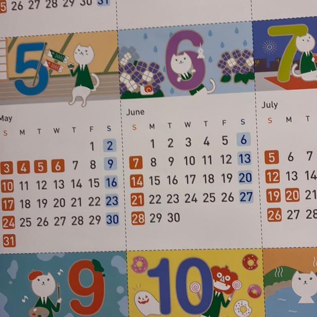2026年カレンダー(りそなグループより非売品) < ホビー 2026年カレンダー(りそなグループより非売品) < ホビーの