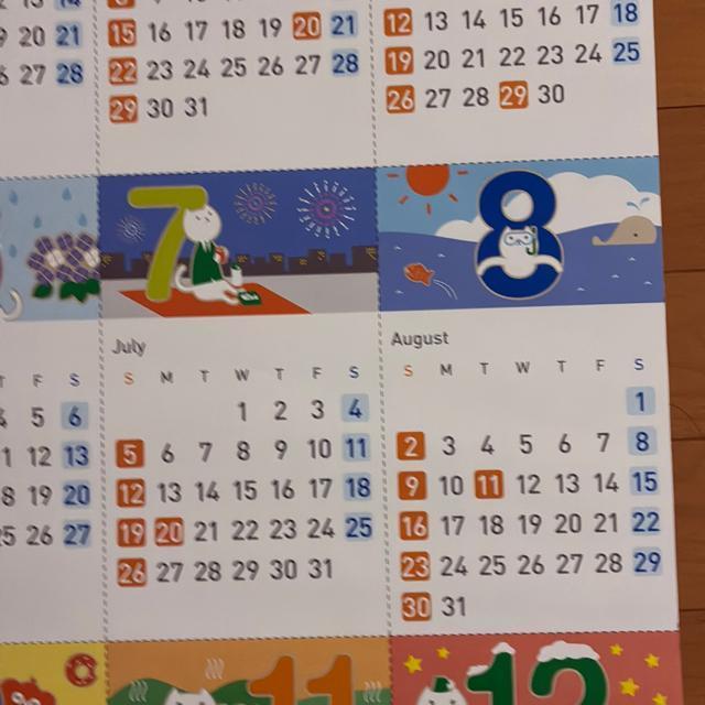 2026年カレンダー(りそなグループより非売品) < ホビー 2026年カレンダー(りそなグループより非売品) < ホビーの