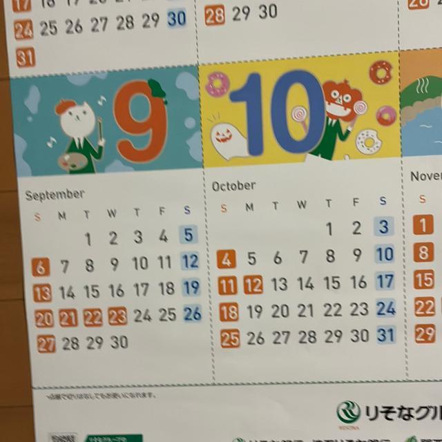 2026年カレンダー(りそなグループより非売品) < ホビー 2026年カレンダー(りそなグループより非売品) < ホビーの