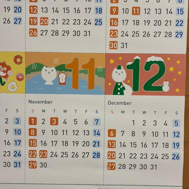 2026年カレンダー(りそなグループより非売品) < ホビー 2026年カレンダー(りそなグループより非売品) < ホビーの