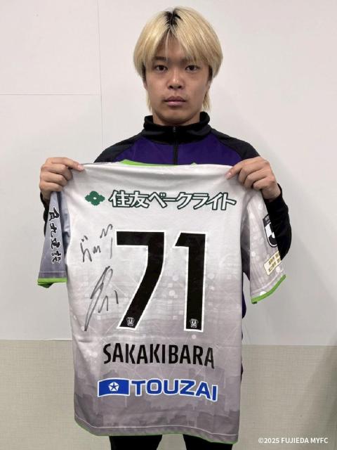 #71 榊原 杏太 選手2ndユニフォーム 上下 < レジャー/スポーツ #71 榊原 杏太 選手2ndユニフォーム 上下 < レジャー/スポーツの