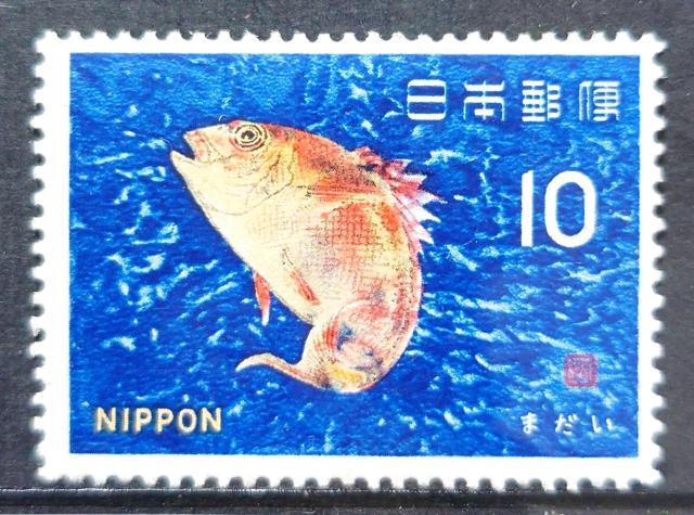 日本郵便 日本の切手 未使用切手 記念切手 魚介シリーズ 1966年 3月 マダイ 真鯛 まだい 額面10円 < ホビー 日本郵便 日本の切手 未使用切手 記念切手 魚介シリーズ 1966年 3月 マダイ 真鯛 まだい 額面10円 < ホビーの