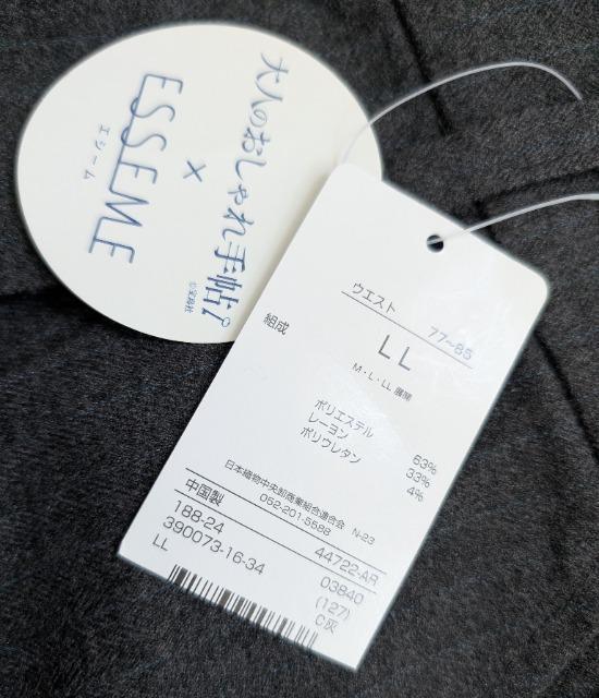 �k�k��ESSEME���X�g���C�v���C�h�p���c���V�i���������� �� �����t�@�b�V������ 