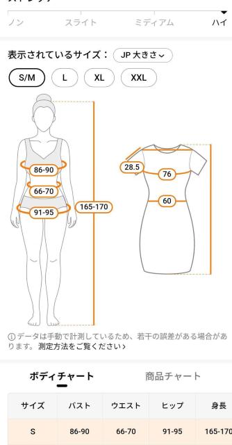 ハイカットラッシュガード 半袖 Sサイズ(US) < 女性ファッション ハイカットラッシュガード 半袖 Sサイズ(US) < 女性ファッションの