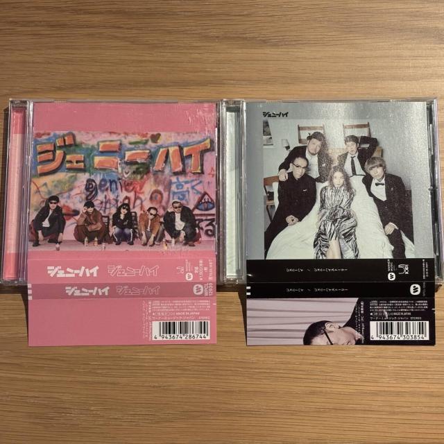 【ジェニーハイ】2セット < CD/DVD/ビデオ 【ジェニーハイ】2セット < CD/DVD/ビデオの