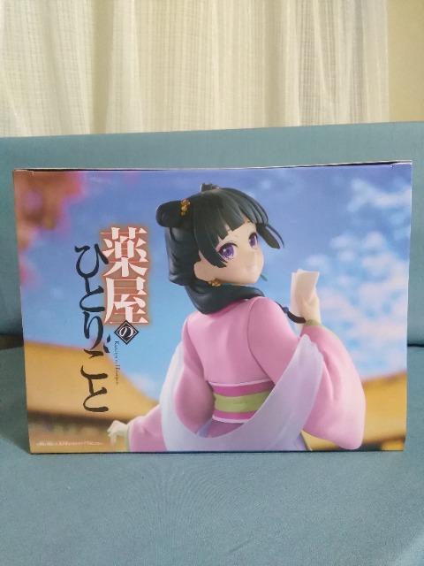 TV�A�j���u�򉮂̂ЂƂ育�Ɓv�L�L�t�B�M���A�@���V�� �� �z�r�[�� 