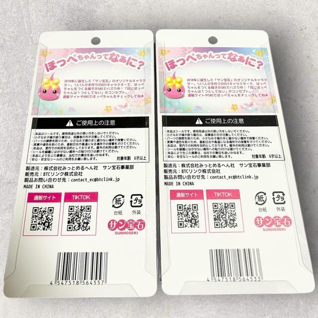 ���h���b�v�V�[�� �ق��؂���� 2�_�Z�b�g �T����� �{���{���h���b�v �� �C���e���A/���C�t�� 