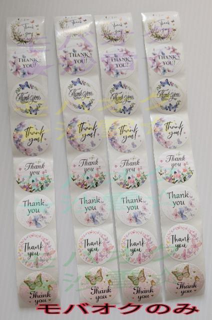 �T���L���[�V�[�� ���X�� 8��4�V�[�g �v32�� ���� ���b�s���O �|�C���g�����Ȃǂ�  �� �C���e���A/���C�t�� 