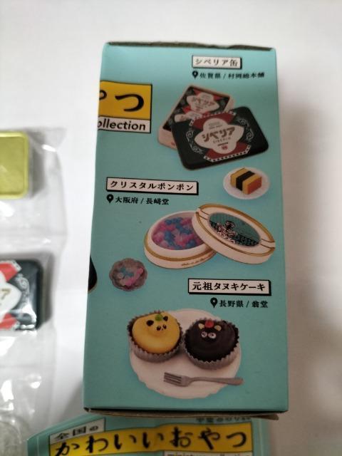 �S���̂��킢������� �b��݂̂�ďC �~�j�`���A �V�x���A�ʁ@�r�j�[�����J�� �� �z�r�[�� 