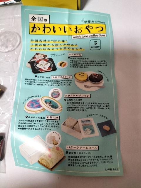 �S���̂��킢������� �b��݂̂�ďC �~�j�`���A �V�x���A�ʁ@�r�j�[�����J�� �� �z�r�[�� 