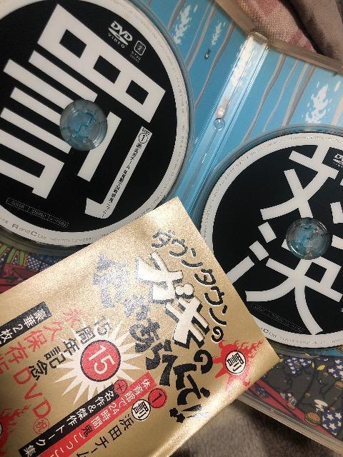 ガキの使い 体育館で24時間鬼ごっこ。 < CD/DVD/ビデオ ガキの使い 体育館で24時間鬼ごっこ。 < CD/DVD/ビデオの