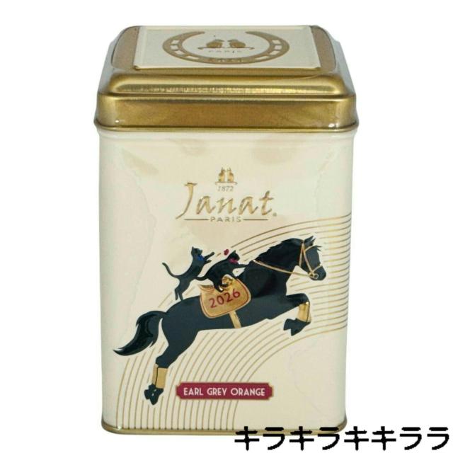 《New》Janat/ジャンナッツ★心地よい華やかな香り★紅茶アールグレイ・オレンジ < グルメ/ドリンク 《New》Janat/ジャンナッツ★心地よい華やかな香り★紅茶アールグレイ・オレンジ < グルメ/ドリンクの