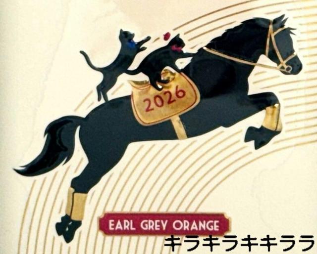 《New》Janat/ジャンナッツ★心地よい華やかな香り★紅茶アールグレイ・オレンジ < グルメ/ドリンク 《New》Janat/ジャンナッツ★心地よい華やかな香り★紅茶アールグレイ・オレンジ < グルメ/ドリンクの