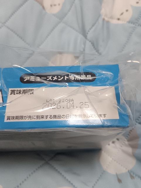 バリ勝男クンしょうが醤油味5袋入り < グルメ/ドリンク バリ勝男クンしょうが醤油味5袋入り < グルメ/ドリンクの