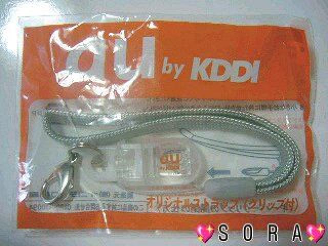 【au】非売品♪クリップ付 オリジナルストラップ < 家電/AV  【au】非売品♪クリップ付 オリジナルストラップ < 家電/AVの