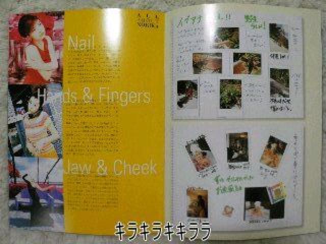 【藤原紀香】<NORIKA>写真集…付録付… < タレントグッズ 【藤原紀香】<NORIKA>写真集…付録付… < タレントグッズの