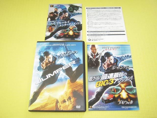 DVD★即決★ジャンパー 特別編★89分★国内正規品 < CD/DVD/ビデオ  DVD★即決★ジャンパー 特別編★89分★国内正規品  < CD/DVD/ビデオの