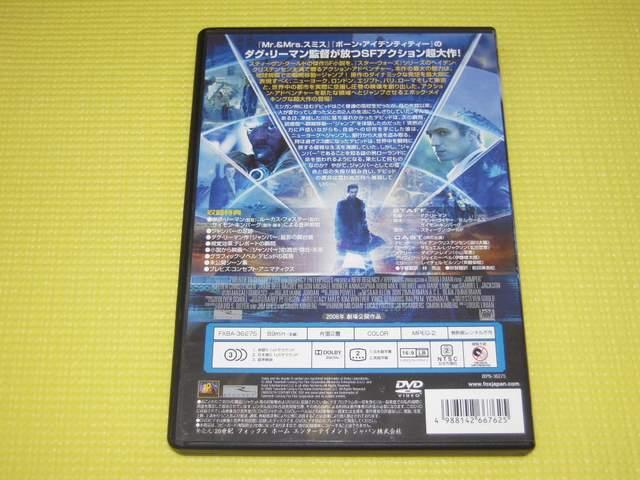 DVD★即決★ジャンパー 特別編★89分★国内正規品 < CD/DVD/ビデオ  DVD★即決★ジャンパー 特別編★89分★国内正規品 < CD/DVD/ビデオの