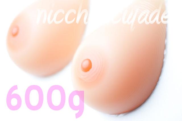 悩まないで★シリコンバスト600g★性転換バストアップ人工乳房 < 女性ファッション  悩まないで★シリコンバスト600g★性転換バストアップ人工乳房 < 女性ファッションの