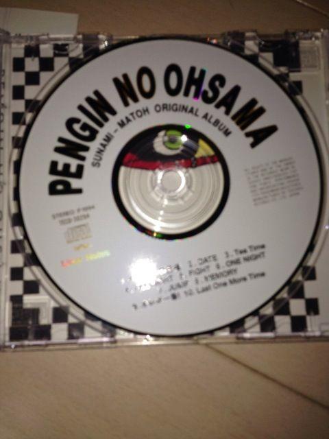 ペンギンの王様 廃盤CD 真東砂波原作 < CD/DVD/ビデオ  ペンギンの王様 廃盤CD 真東砂波原作 < CD/DVD/ビデオの