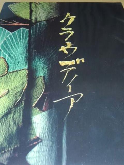 NEfBA@ptbg@nS[WXVol.7   ^gObY 