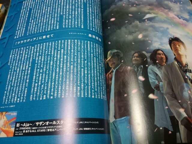 NEfBA@ptbg@nS[WXVol.7  ^gObY 