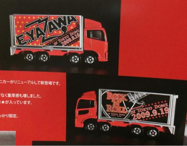 ★新品未開封★矢沢永吉2009ツアートランポ ROCK'N ROLLドーム < タレントグッズ  ★新品未開封★矢沢永吉2009ツアートランポ ROCK'N ROLLドーム < タレントグッズの